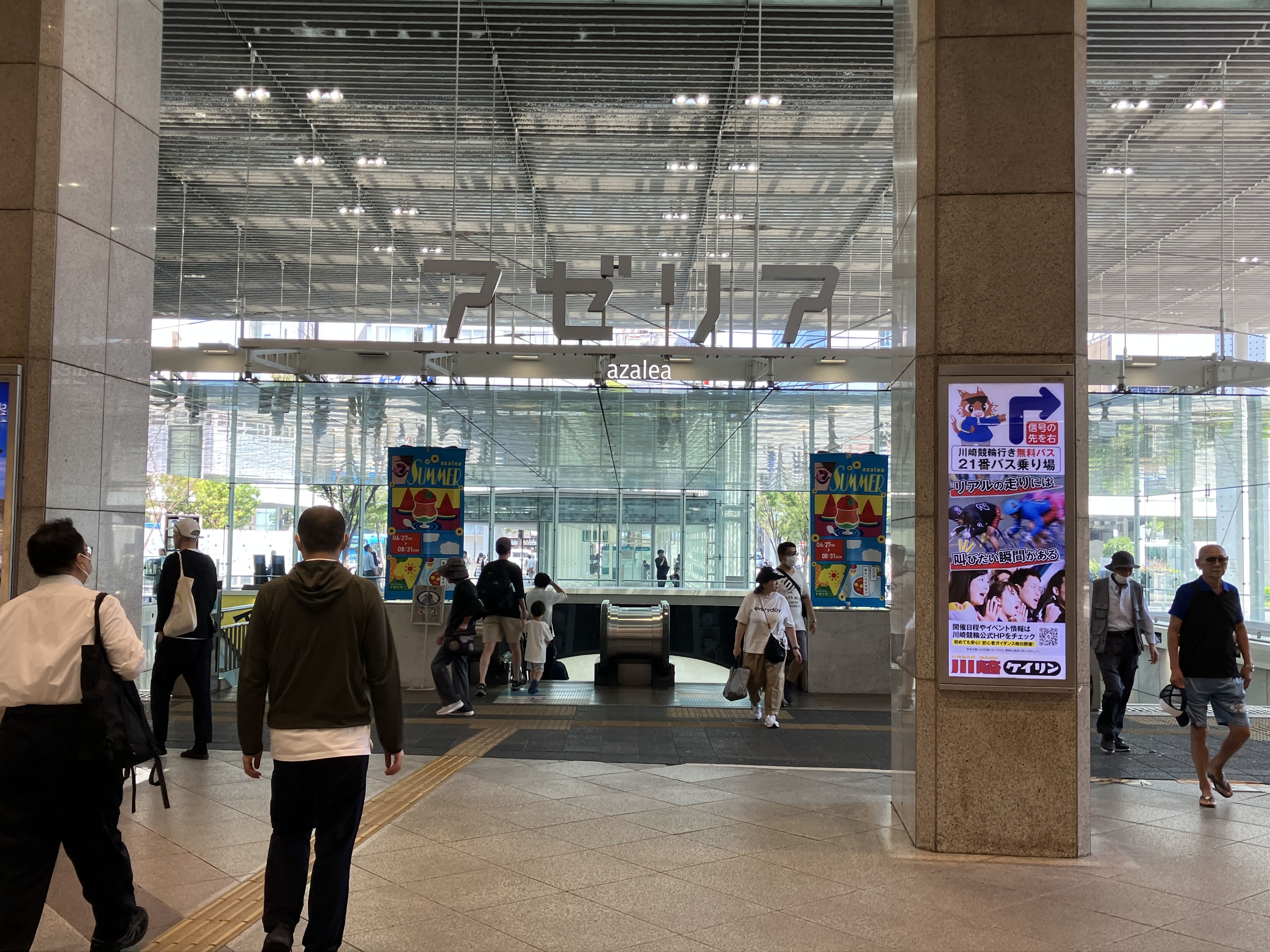 { 川崎駅改札を出てルフロン川崎さん方面に進みます。 途中にアゼリアさんの看板がありますので、右に曲がって下さい }